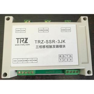 三相调压模块 调功器 三相分体交流调压250A加热设备节能模块