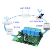 DIY定时器 4CH 220V 语音控制模块 Tuya模块 涂鸦智能开关WiFi