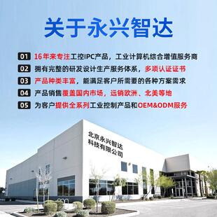 770无风扇工业电脑 7700 研华工控机无风扇嵌入式 工控机MIC