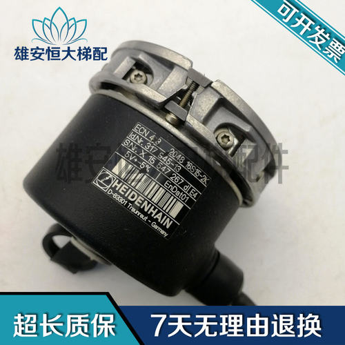 电梯配件317S45-实物拍摄