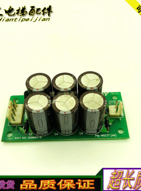 永大电梯配件/ASSY DD006518 PM-WSCTT[A0]现货质保/实拍正品秒发