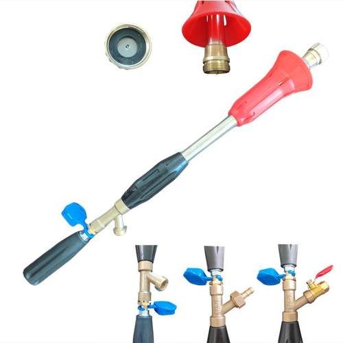 农用打药机高压喷枪60防风喇叭枪机动喷雾配件可调节喷雾枪