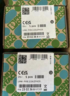 全新原装 菲尼克斯 Phoenix VARIOFACE模块 2302366