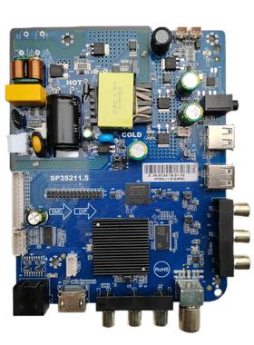 安卓智能电视机主板SP35211.5 SP352L11灯条电压35V-65V 600mA25W