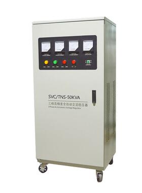 TNS三相全自动交流稳压器 380V电机激光医疗机床稳压电源100kvaKW