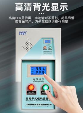 厂家直供三相415v480转380v变220v660V690V干式隔离控制变压器