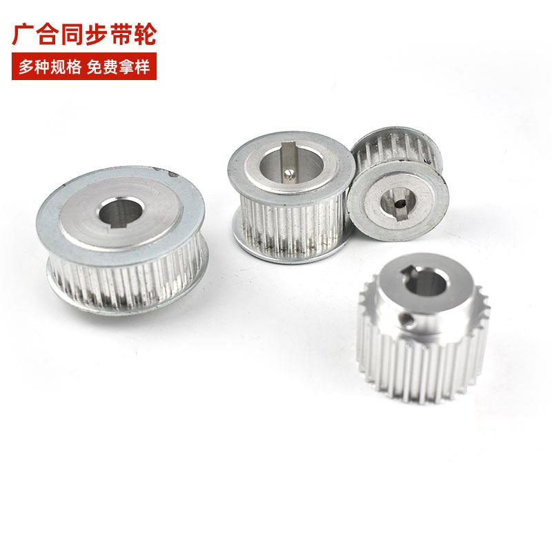 厂家供应 5M同步带轮 同步轮供应加工 多种规格支持定 制量大从优