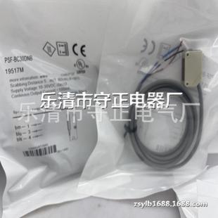 传感器 BC30DNB 现货 PSF 实拍 接近开关 全新