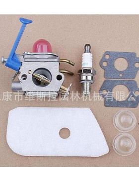 油锯割草机配件适用于化油器 128C 128L 128LD 128R 128RJ