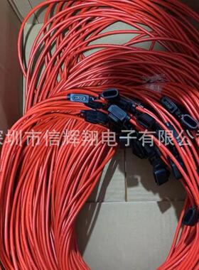 XHX001中号汽车保险丝防水座保险盒中10号线6米长