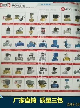 DF-15-20-25-32-40-50K常开电磁阀常闭AC220 24 36 380V液压油用