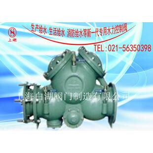 球墨铸铁低阻力倒流防止器LHS745X 白湖倒流防止器 10Q