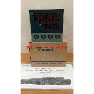 YUDIAN-708X5L2EVS4J3