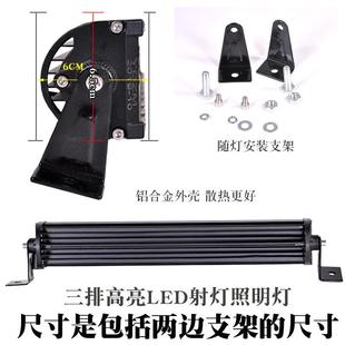 灯 汽车led射灯长条灯12伏24v货车中网杠灯超亮强光越野车顶灯改装