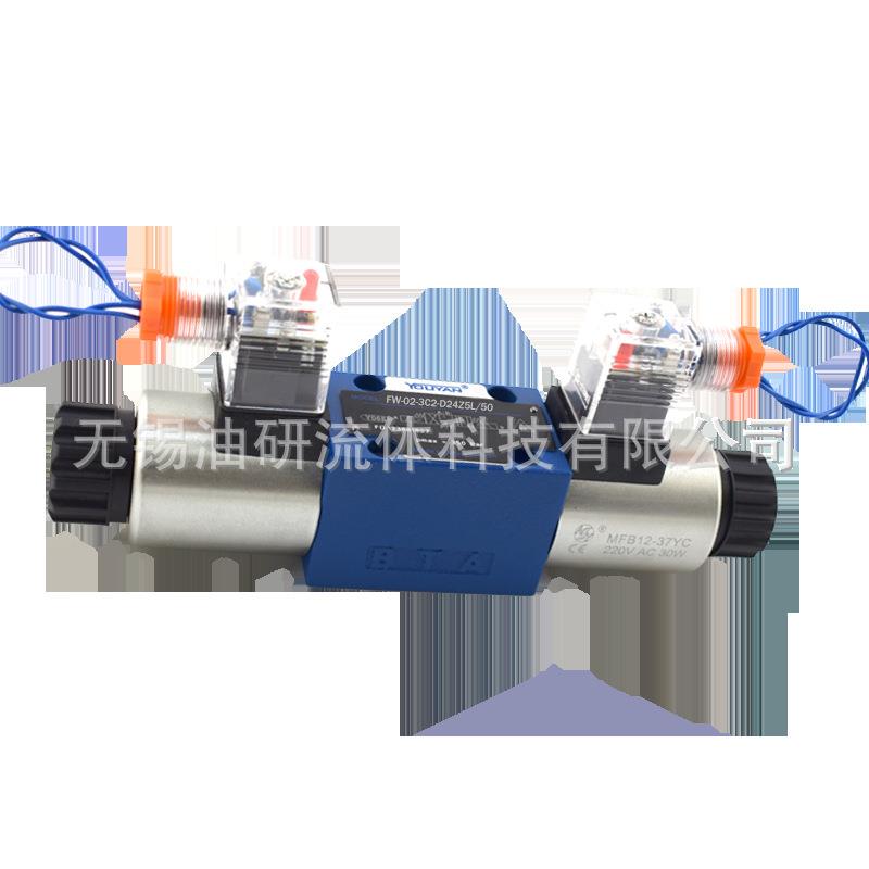 电磁换向阀FW-02-2B2 FW-03-3C3 FW-02-3C60 FW-03-3C6厂家直供