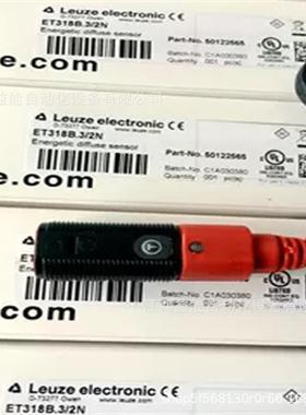 ET328.32N劳易测leuze传感器光电传感50122729全新原装现货询价