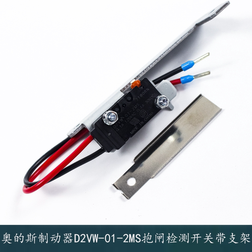 西子奥的斯电梯曳引机钢