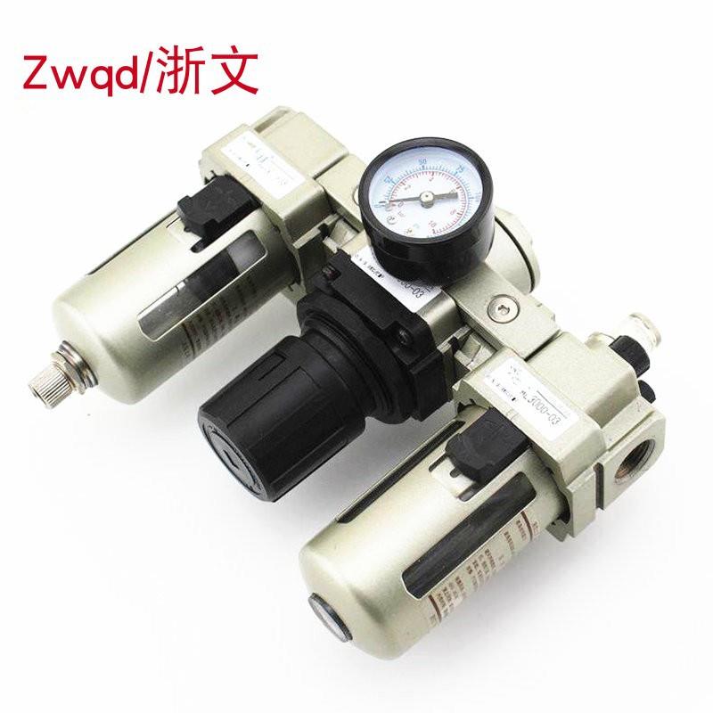 油水分离调压减压阀TC3000-03 02 TF+TR+TL三联体过滤器