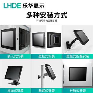 10.1寸工业电脑 防浪涌防静电智能机柜工控一体机 高清高分辨率