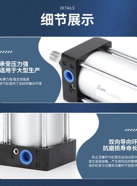SC标准气缸SC80/100/125/160/200/250大推力不卡顿长行程可调气缸