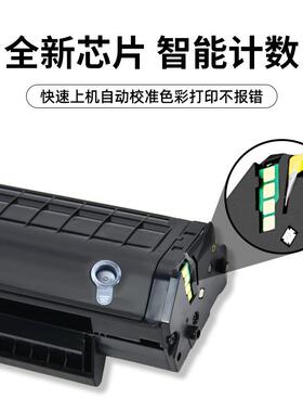 适用奔图PD-219硒鼓M6509nw硒鼓PD219 P2509nw M6509 6559nw 6609