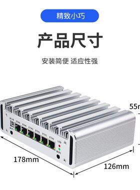 倍控J4125四核2.5G六口多网I7 7600U酷睿双核无风扇主机静音10代