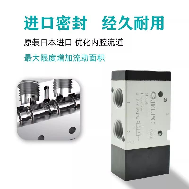 佳尔灵4A210-08二位五通单气控阀4A110-06 310-10 410-15 气动阀