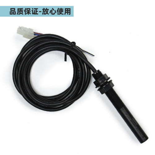 通用型电梯烟杆感应器77N