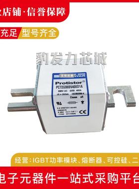 A070UD31LI350Y300700 A070UD31LI400Z300701熔断器现货