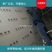 原厂墙板厂家直销机房防火默认项支持部分现货下单前确认库存