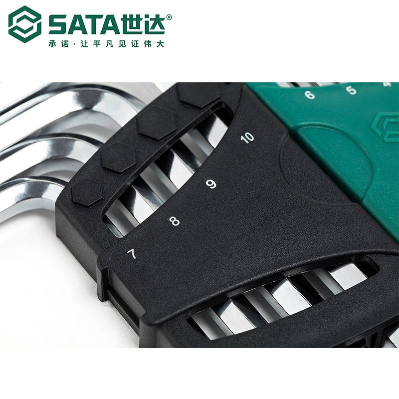 Sata/世达五金工具10件加长内六角扳手组套09110套装平头扳子维修