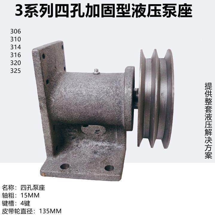 小船渔船液压转向恒流溢流泵方向油泵船只四孔固定恒流泵助力泵,标准件/零部件/工业耗材,液压泵,淘宝优惠券,粉丝福利购,淘宝优惠卷