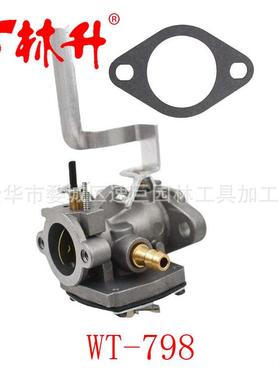 林升化油器适用油泵K241 K341 M10 M12 A-236205-S