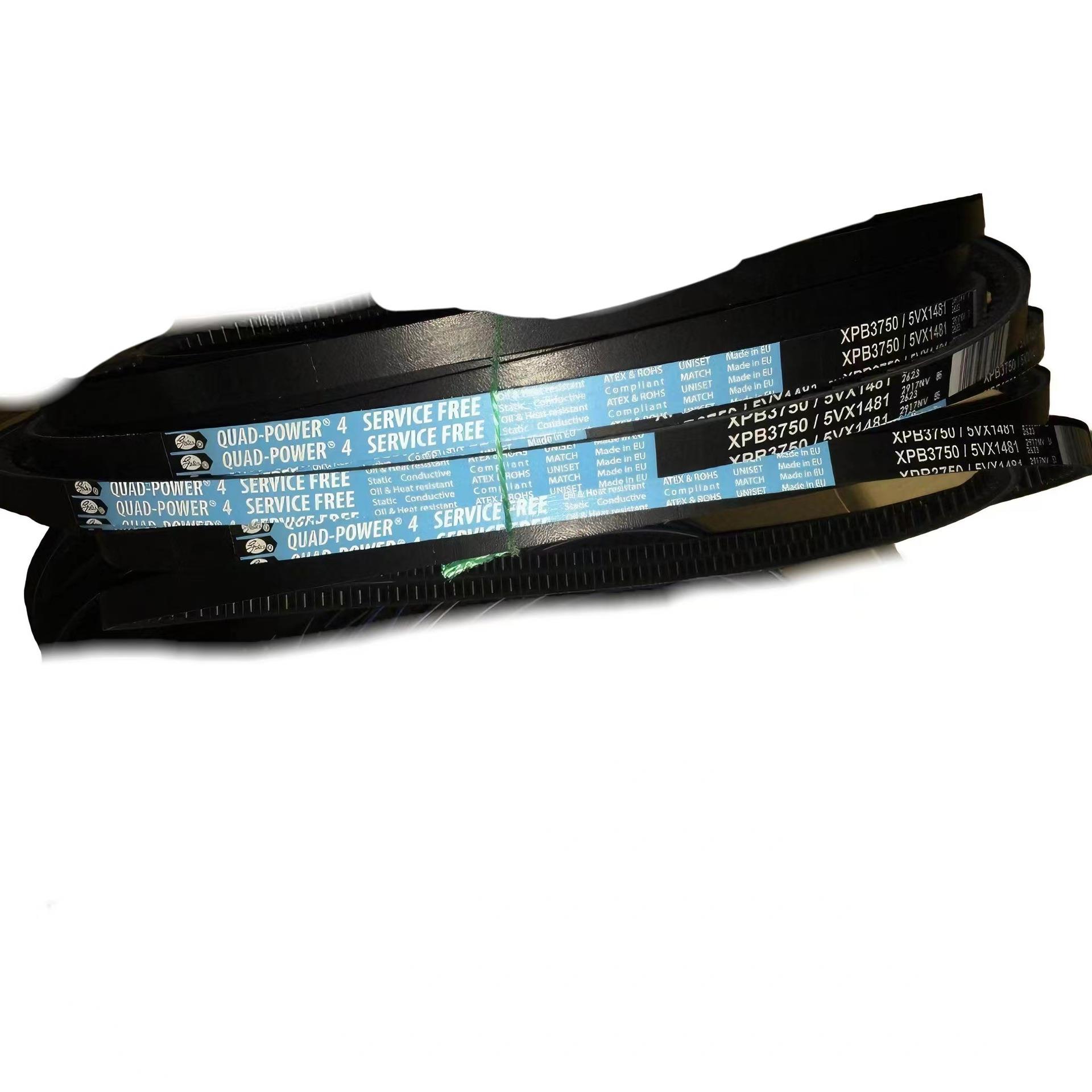 美国盖茨齿型传动带工业皮带空压机皮带XPB1230/5VX490 XPB1250
