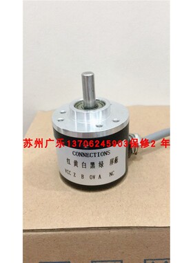 编码器ZSP6.210-401C500/B24F  2500BZ1/05L SZGLS2504G2-1000-5L