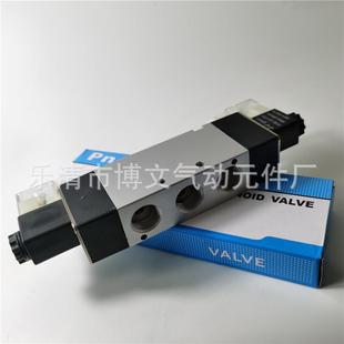 精品 普通 电磁阀4V420 15换向阀二位五通四分G1