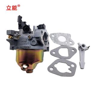 951 05021 割草机配件 化油器751