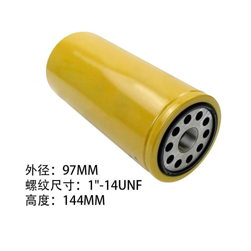 2P-4005 燃油滤清器滤芯 适用于卡特彼勒挖掘机设备 现货供应