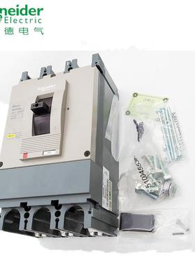 原厂正品塑壳断路器NSC630K3500K 3P 500A