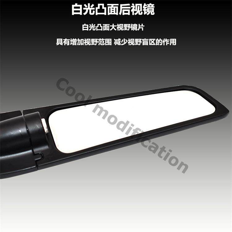 适用于摩托车电动车踏板车街车改装刀锋竞技风翼后视镜反光镜