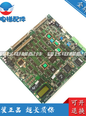 永大ENT电梯主板MPUGBA2 A3（B0)DC004911 DC002902 质量保障