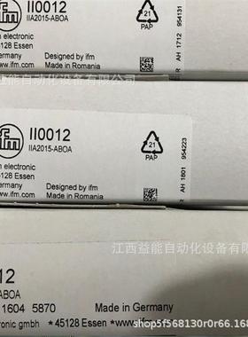 IIW202电感式传感器 IIB3022-BPKG2MPUR德国IFM易福门接近开关 议