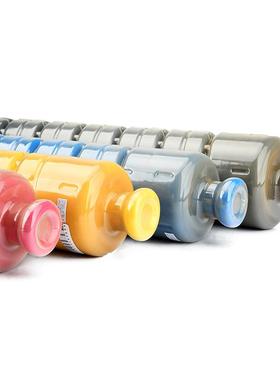 适用基士得耶DSC535粉盒Gestetner DSC545彩色复印机墨粉 碳粉匣