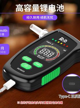 RD900酒精测试仪吹气式检测仪查酒驾测酒器高精度酒浓度测量仪