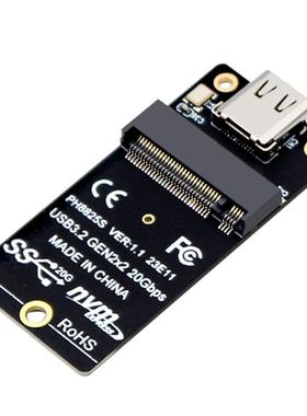 m.2转type-c固态NVMe协议硬盘盒转接板ASM2364 NVMe协议20Gbps
