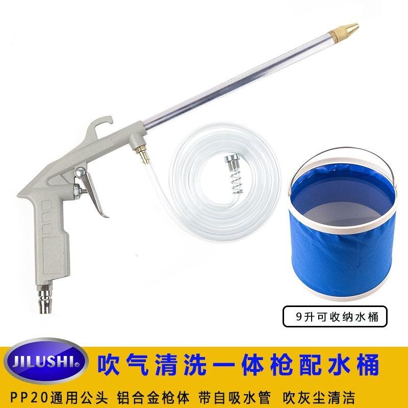 吹灰尘吹气大流量 风力强劲吹灰尘 出风量大吹气除尘枪