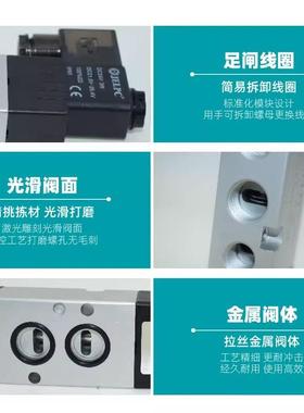 佳尔灵板式电磁阀4V210-08B 220-08B 4V310-08B 10B 4M210 4M310
