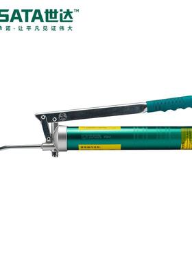 世达SATA五金工具手动塑柄高压黄油枪牛油枪注油器配软管嘴97201
