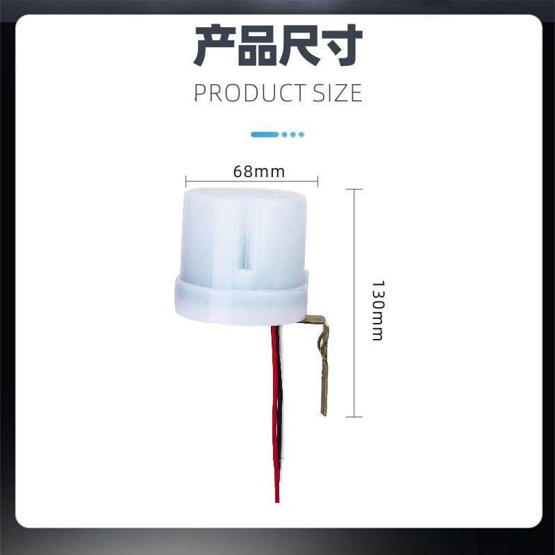 110-240V 25A控光感感应开关路灯控制器广告灯箱智能控制开关,电子/电工,感应开关,淘宝优惠券,粉丝福利购,淘宝优惠卷