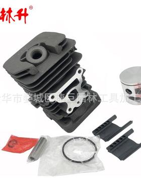 林升气缸活塞套件适用于Partner P738 842 P840 PA842 链锯 41MM